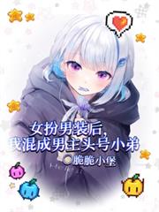 ����С˵:Ů����װ���һ������ͷ��С��