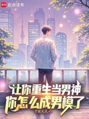 ����С˵:������������������ô����ģ��