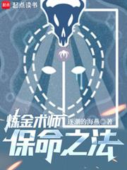 ����С˵:������ʦ����֮��