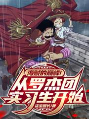 ����С˵:�������۷壡���޽���ʵϰ����ʼ