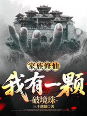 ����С˵:�������ɣ�����һ���ƾ���