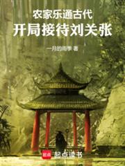 ����С˵:ũ����ͨ�Ŵ������ֽӴ�������