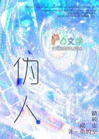 ����С˵:α�˲�׼������̸