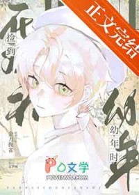 ����С˵:�������̱�����ͷ������