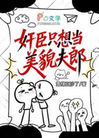 ����С˵:�鳼ֻ�����Խ�߷����������