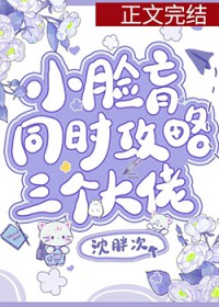 ����С˵:С��äͬʱ������λ����