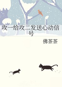 ����С˵:��һ�����������Ķ��ź�