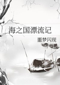 ����С˵:��֮��Ư����