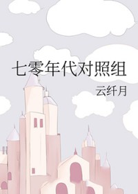 ����С˵:�������������