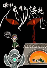 ����С˵:[ԭ��] ·�˼����ڸ�ί��