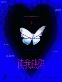 ����С˵:����ȱ��