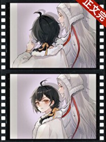 ����С˵:[��Ұͬ��] �ʵ����˻������˺��Խ��Խ��