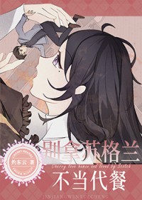 ����С˵:[����̽����ͬ��] �����ո�����������