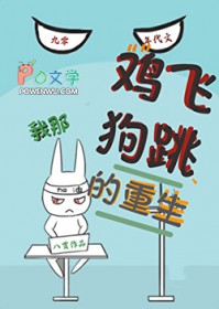 ����С˵:���Ǽ��ɹ���������