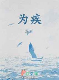 ����С˵:Ϊ��