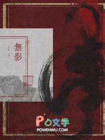 ����С˵:��Ӱ