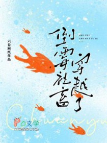 ����С˵:��ù����Խ��