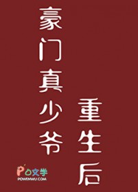 ����С˵:��������ү������