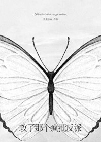 ����С˵:�����Ǹ���������[�촩]