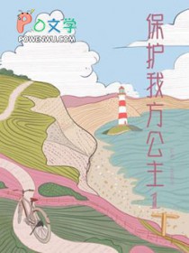 ����С˵:�����ҷ�����1