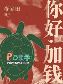 ����С˵:��ã���Ǯ