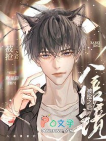 ����С˵:�˱�������֮��