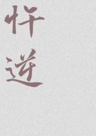 ����С˵:����