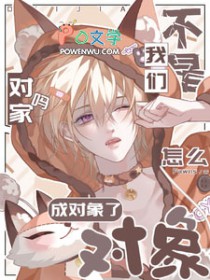 ����С˵:���ǲ��ǶԼ�����ô�ɶ�����