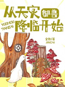 ����С˵:���ޣ������ֽ��ٿ�ʼ