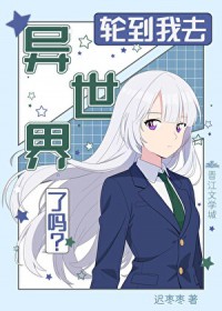 ����С˵:[����] �ڿ�ѧ����ȴ�Խ