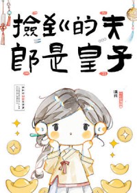 ����С˵:�񵽵ķ������������