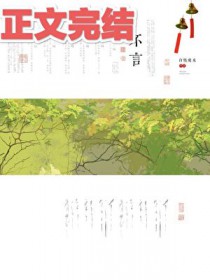 ����С˵:����[�ñ��ط�]