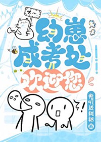 ����С˵:���̳ɿ�����ӭ��