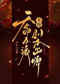 ����С˵:�������ɲ����籾����