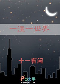 ����С˵:һ��һ����