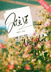 ����С˵:��׷[�ñ��ط�]