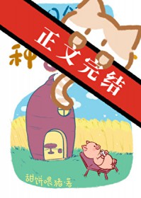 ����С˵:ĩ�������ַ�����־[����]