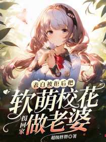 ����С˵:���ױ��ܺ󣬰�����У���ջؼ�������