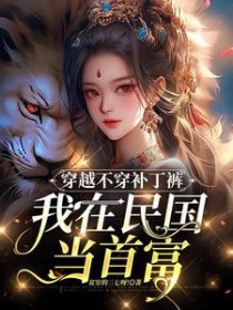 ����С˵:��Խ���������㣬����������׸�