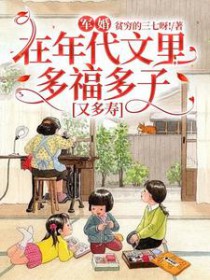 ����С˵:���飺���������ร�����ֶ���