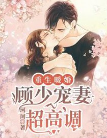 ����С˵:����ů�飺���٣������裡