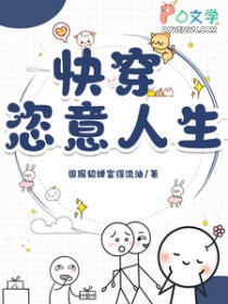 ����С˵:�촩����������