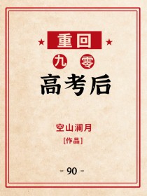 ����С˵:�ػؾ���߿���