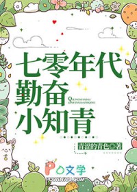 ����С˵:��������ڷ�С֪��