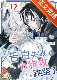 ����С˵:���ʧ�ܺ�С������·��