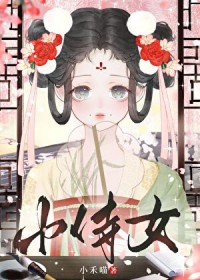 ����С˵:����С��Ů