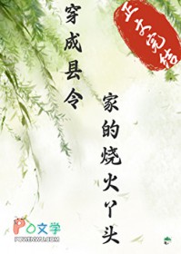 ����С˵:��������ҵ��ջ�Ѿͷ