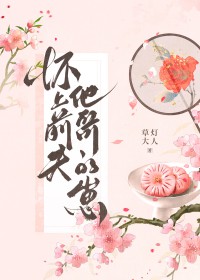 ����С˵:����ǰ���������