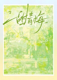 ����С˵:����÷