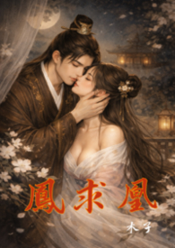 ����С˵:�P��ˣ�������